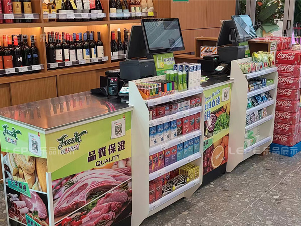 澳门成昌超级市场